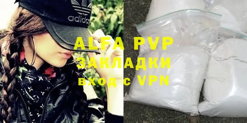 Alfa_PVP СК  магазин продажи наркотиков  Миасс 